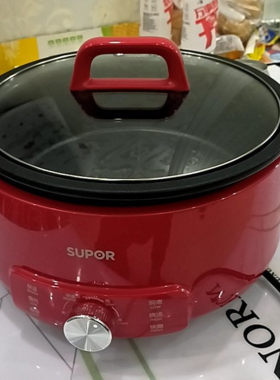 电火锅苏泊尔多用途涮肉分体
