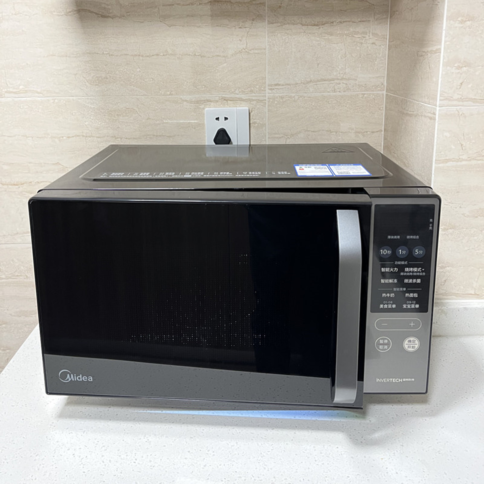 Midea/美的 PC20M4美的变频微波炉微烤一体机家用智能平板光波炉