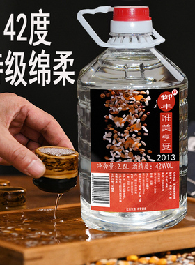 御丰42度唯美酒散装白酒四川泸州桶装粮食酒五粮浓香型陈年老酒