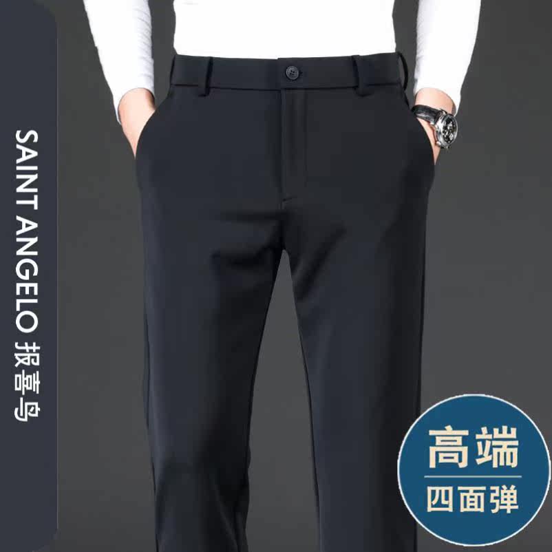 报喜鸟官方休闲西裤男士商务免烫加绒直筒裤弹力抗皱冬季厚款长裤