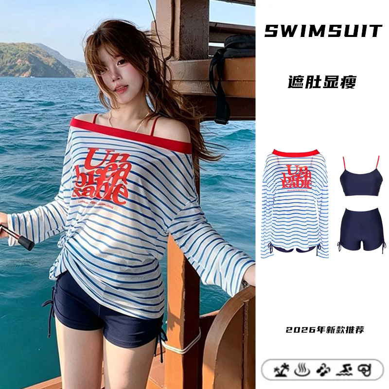 泳衣女2026新款分体三件套保守显瘦韩版森系小胸聚拢宽松罩衫泳装