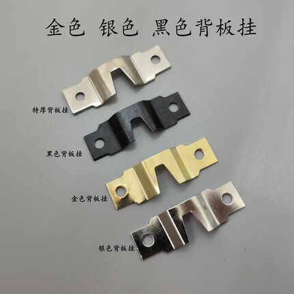 相框隐形装饰画暗挂五金配件无框油画挂钩加厚两孔背板压型墙壁挂