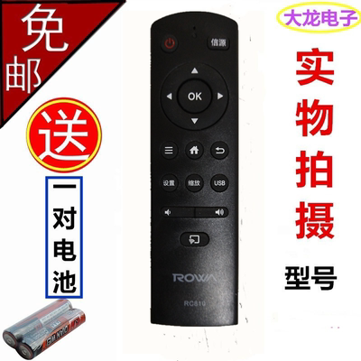 TCL/乐华电视机遥控器 RC810 43/32S210 39S570 49S570 L32E9600