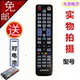 01028A 01027A 01026 01029A 适用于三星液晶LED电视机遥控器BN59