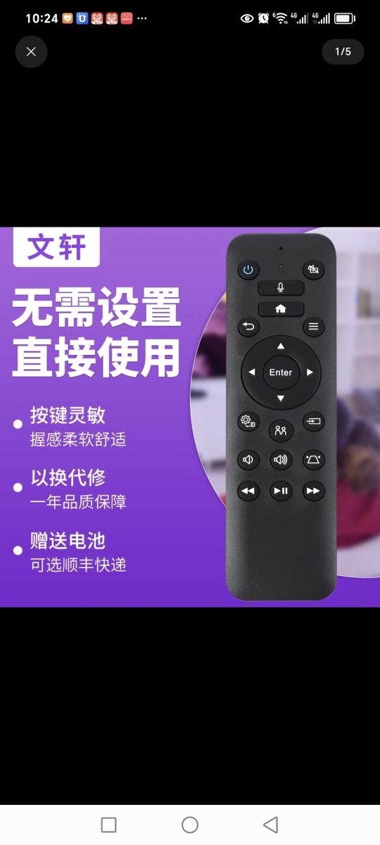 适用于EPSON爱普生投影机仪遥控器WH-5600 CH-TW5800T CH