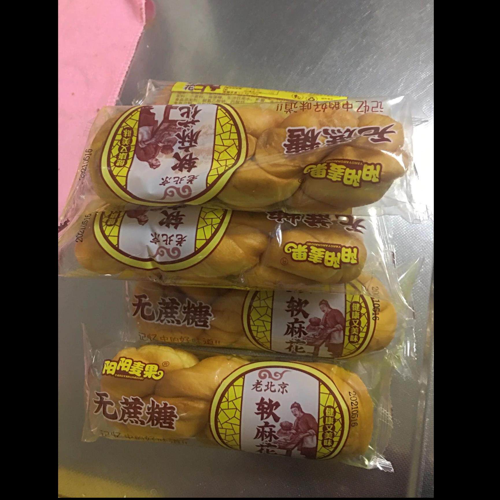 阳阳麦果无添蔗糖软麻花北京传统小吃手撕麻花早餐面包糕点零食品