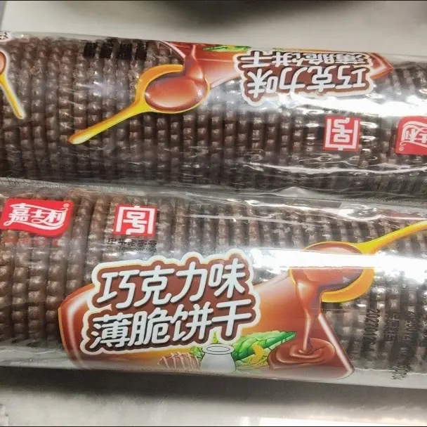 【3月产】嘉士利饼干巧克力味薄脆饼干150克休闲零食办公室代餐