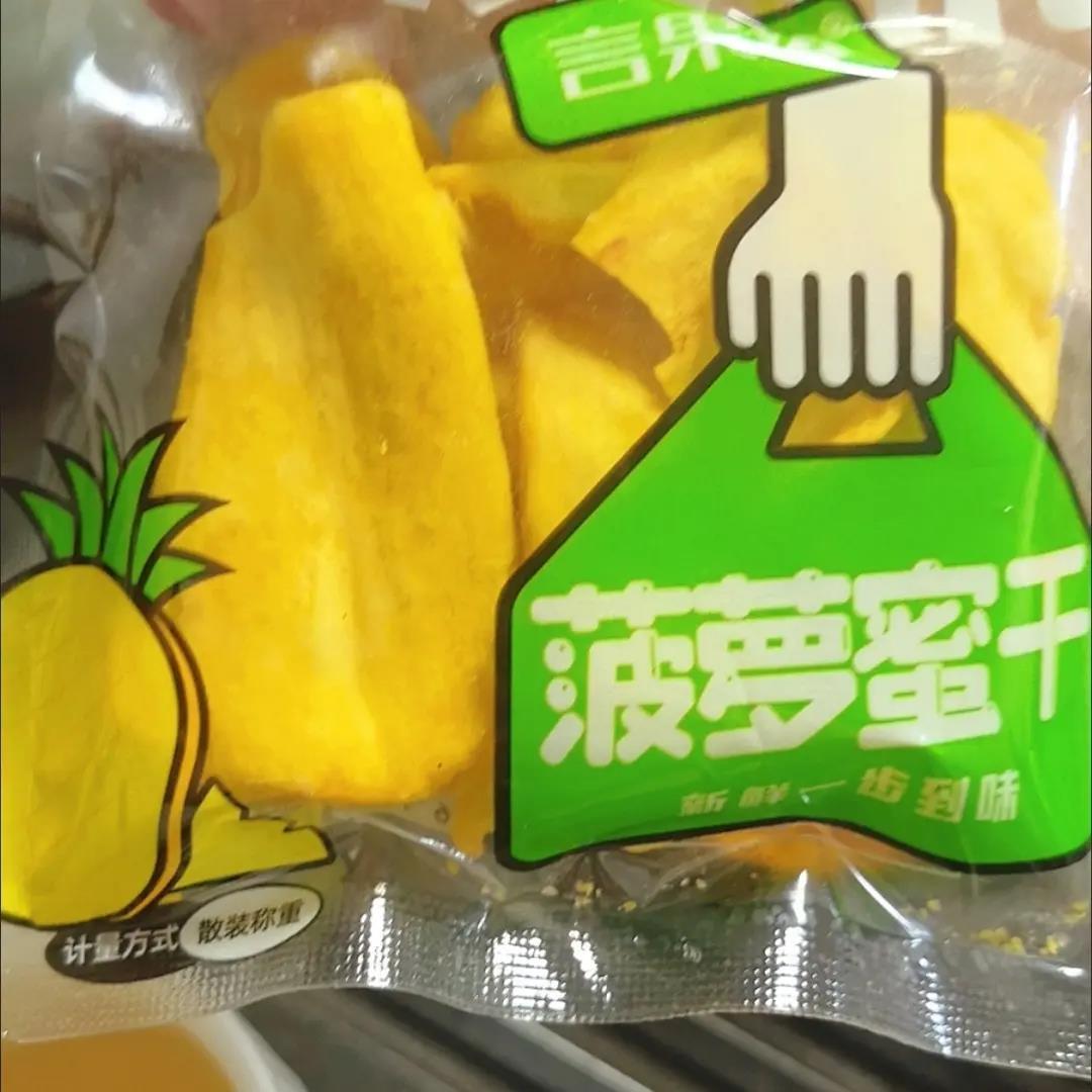 言果果菠萝蜜水果脆片即食新鲜果脯休闲果蔬孕妇零食蜜饯小吃