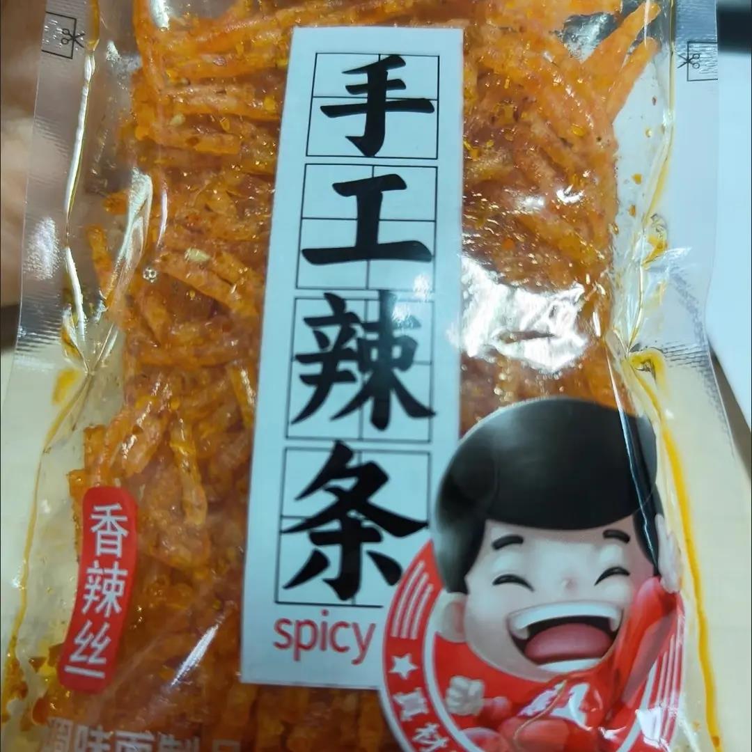 赛1网红辣条零食大礼包小包装儿时怀旧麻辣零食小吃组合辣片牛筋