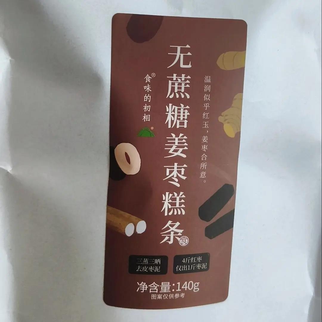 食味的初相姜枣糕条老姜红枣膏熬制零食红枣泥软糕点营养休闲零食