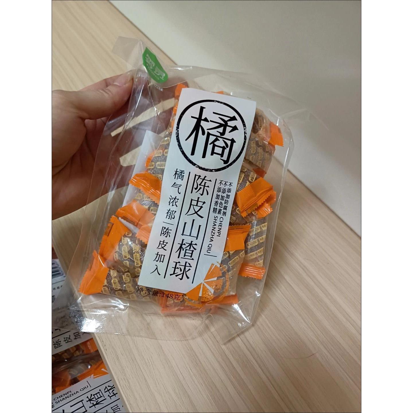 雾灵无防腐剂添加陈皮山楂球山楂片干山楂条休闲小吃零食小包装
