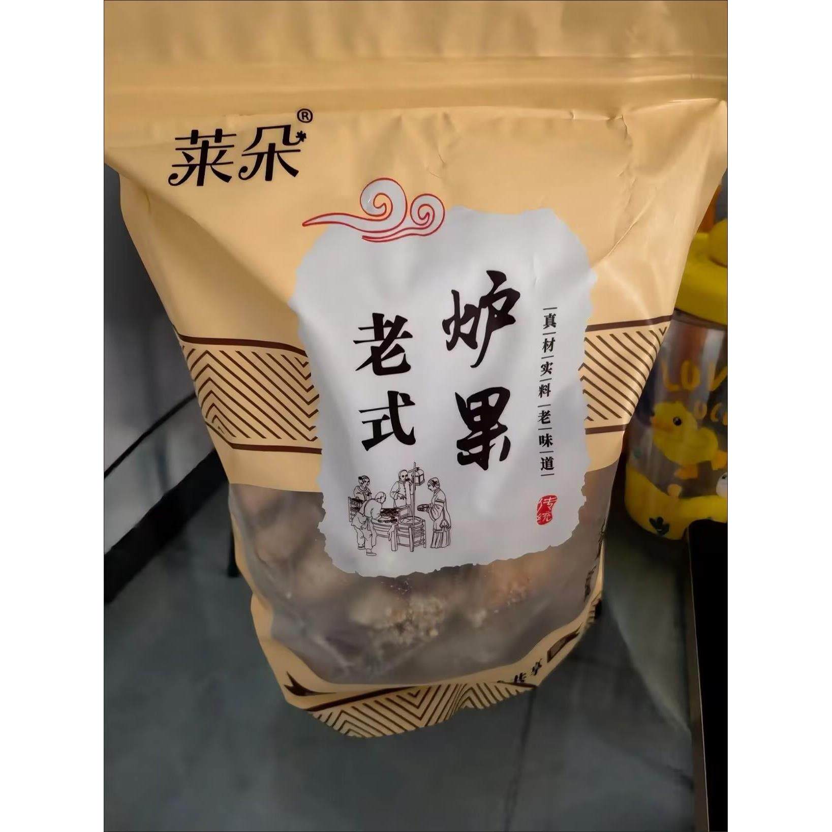 莱朵【买一送一】东北老式手工炉果卢果香酥零食糕点小吃