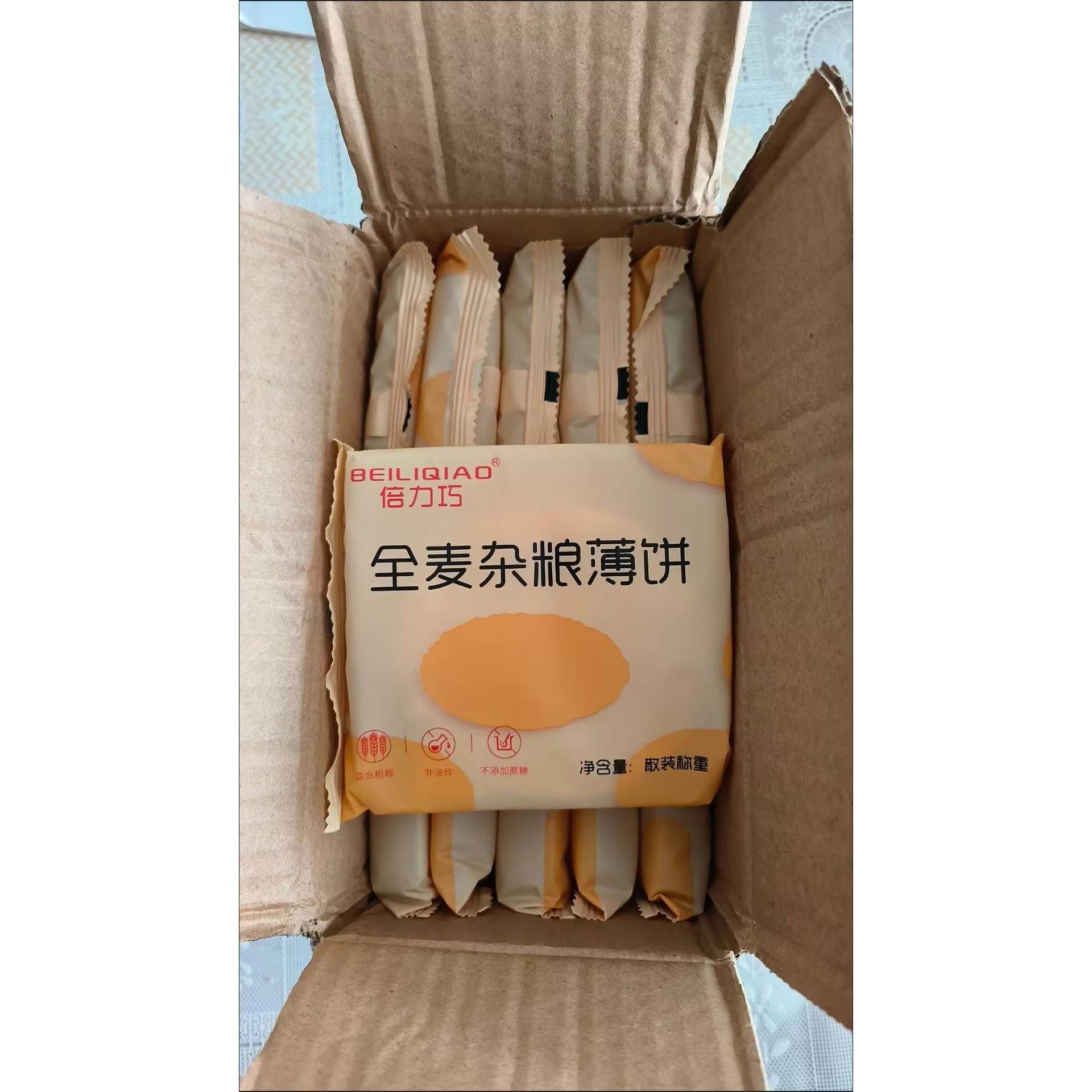 倍力巧五谷杂粮薄脆煎饼无蔗糖低脂代餐全麦薄饼粗粮零食原味