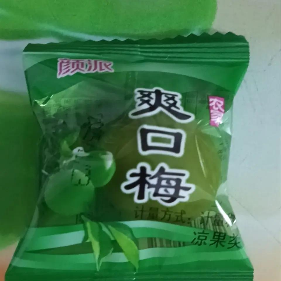 颜派农家清爽梅独立小包装酸甜脆爽青梅果脯蜜饯办公休闲解馋零食