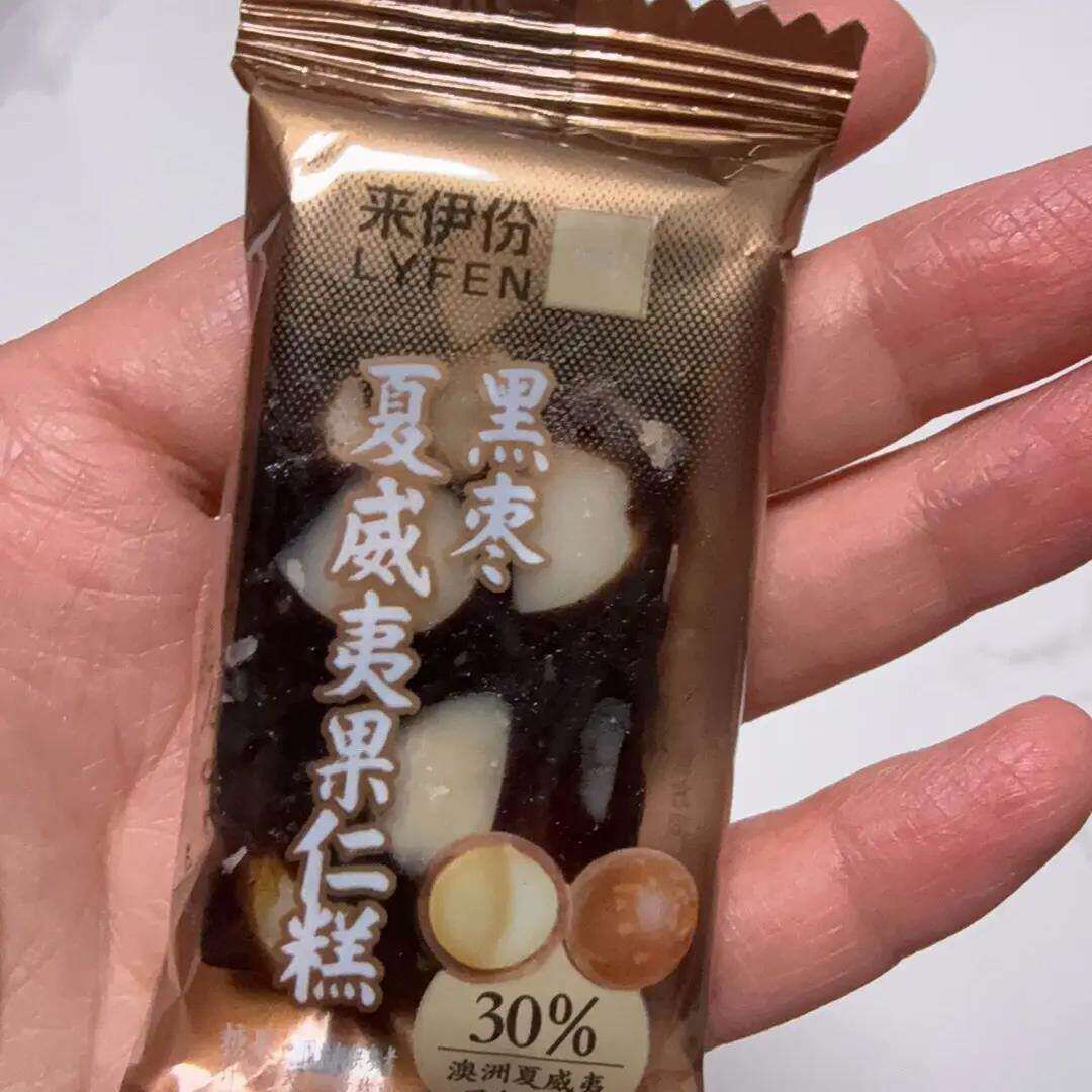来伊份黑枣夏威夷果仁糕200g散称小包装传统糕点点心休闲零食新品