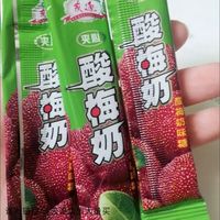 茂通酸梅奶糖酸梅棒酸甜軟糖兒童網(wǎng)紅80后懷舊童年糖果解饞小零食