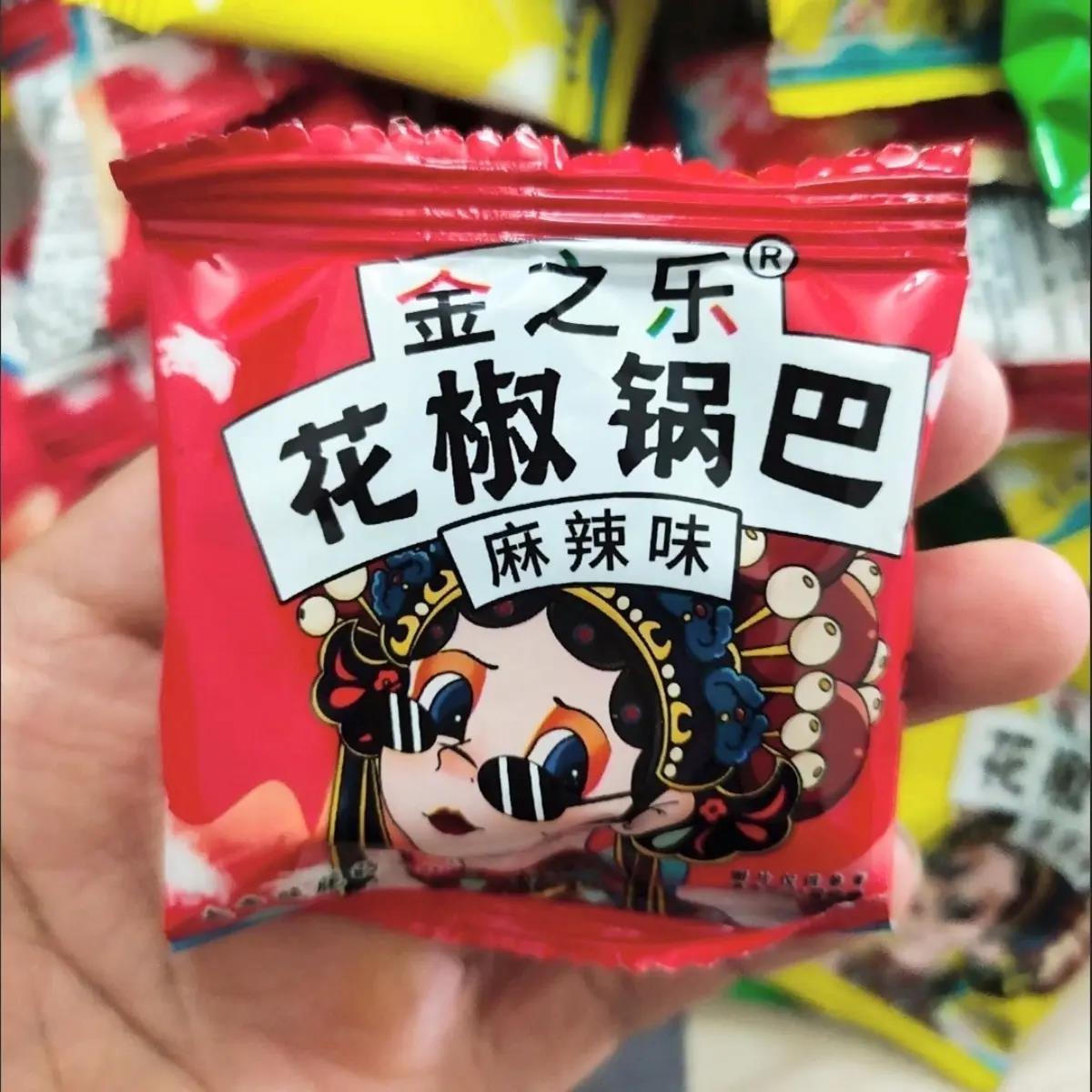 海苔味锅巴海苔碎小袋玉米薄脆咸味薯片儿童小包装零食独立一整箱