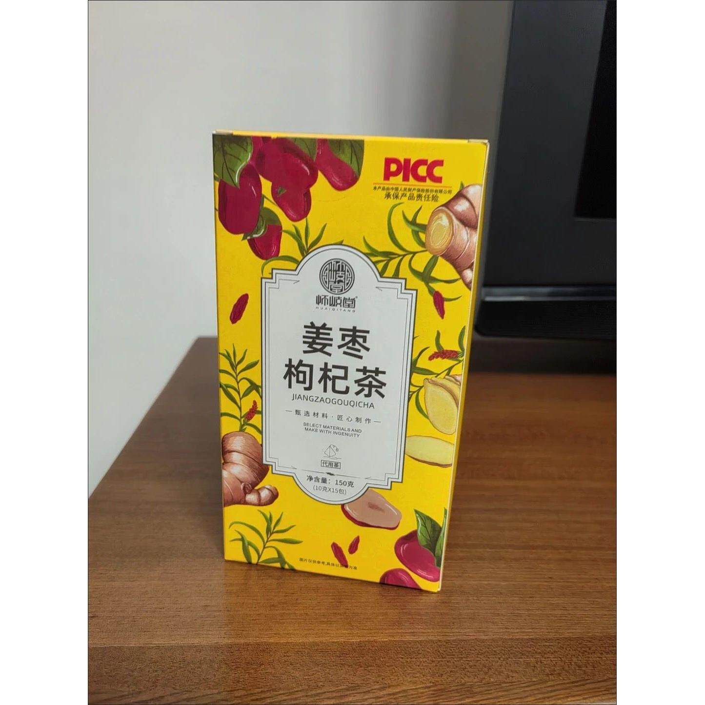 怀岐堂姜枣茶生姜红枣陈皮枸杞红糖玫瑰黑糖茶包冬天喝