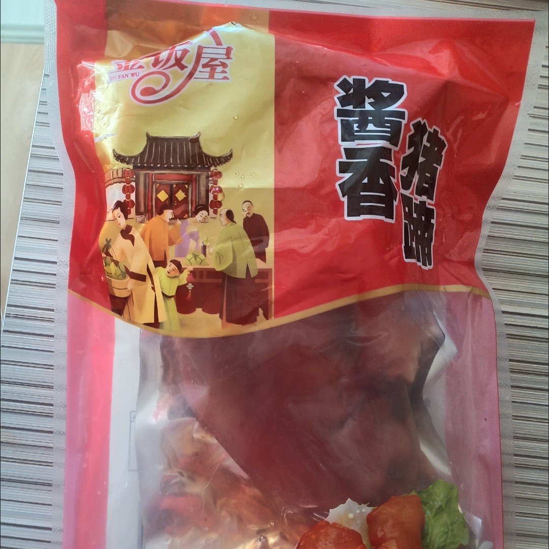 金饭屋山东酱猪蹄真空即食卤味猪爪熟食猪肉小吃凉菜下酒菜特产