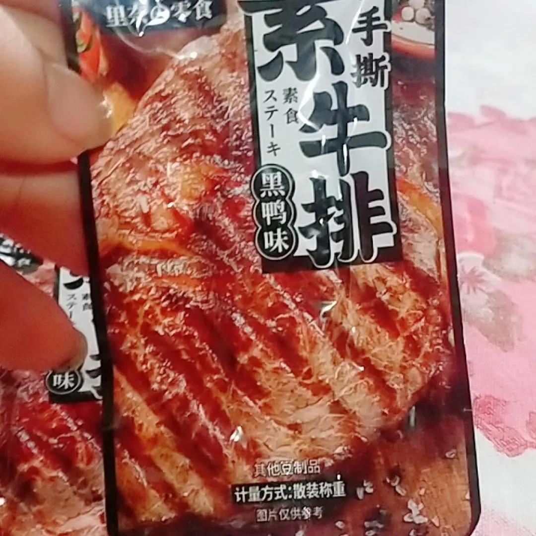 馋小赖手撕素牛排素肉豆干零食大礼包湖南特产豆制品网红小吃