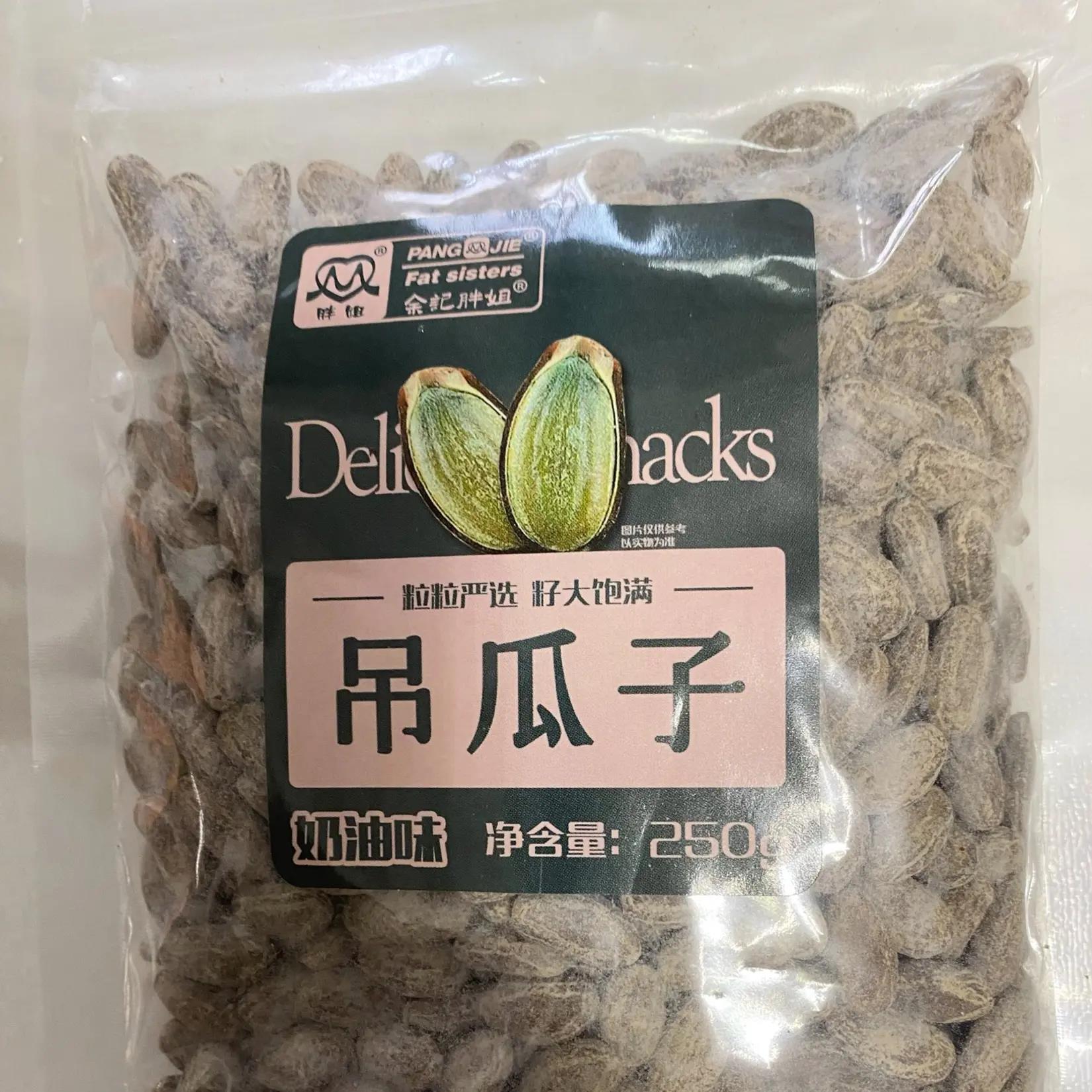 2025新货新炒胖姐吊瓜子奶油味250g吊瓜子大颗粒吊瓜子大袋大包装