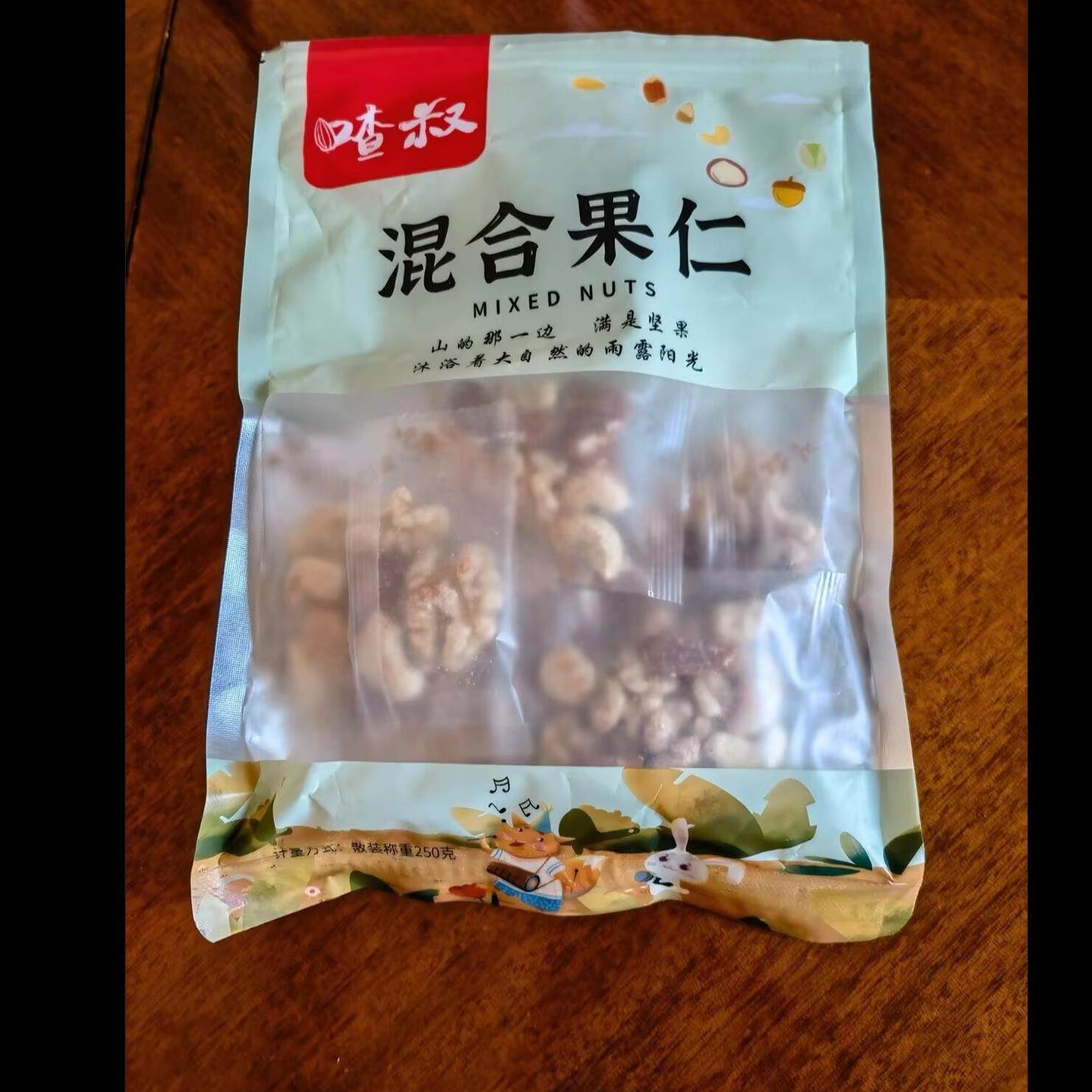 喳叔新货每日坚果小包装袋装腰果巴旦木核桃榛子仁原味纯坚果