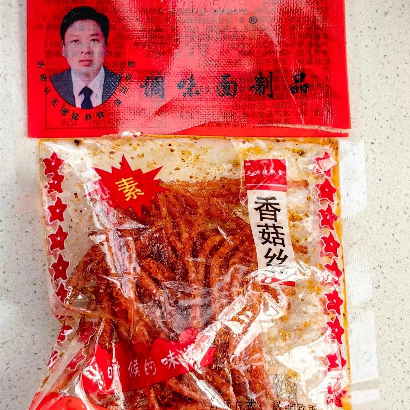 毛湘德香菇丝酱肉丝面制品辣条土豆丝小时候的味道香辣味辣片20g