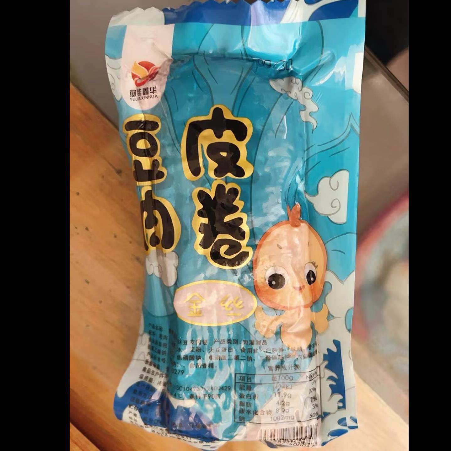 愈佳鑫华豆皮包肉卷肠东北豆皮肉肠干豆腐皮肉卷肠熟食卷肉小吃