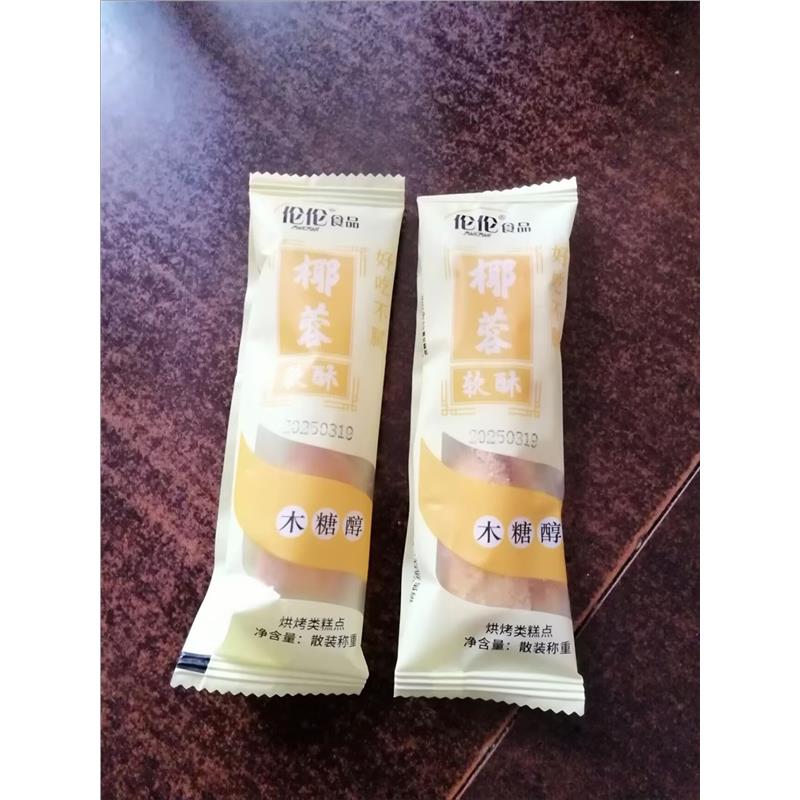 伦伦食品无添加蔗糖椰蓉酥条椰子酥条千层椰丝卷糕点心休闲零食品