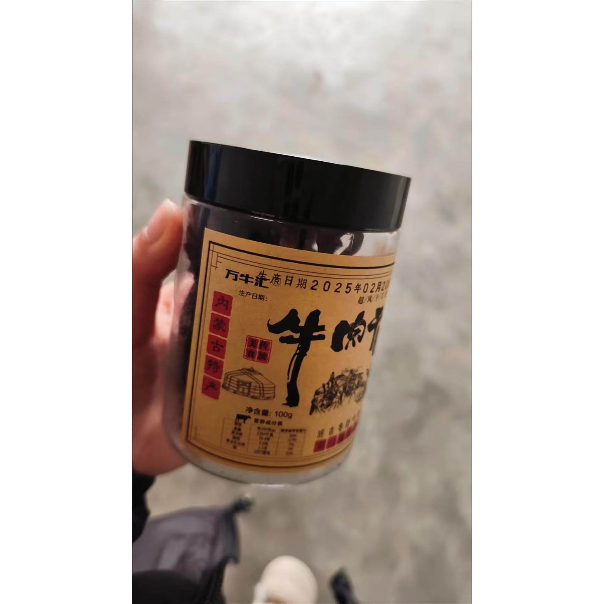 万牛汇风干牛肉干内蒙古特产正宗超干手撕肉类追剧小零食休闲食品