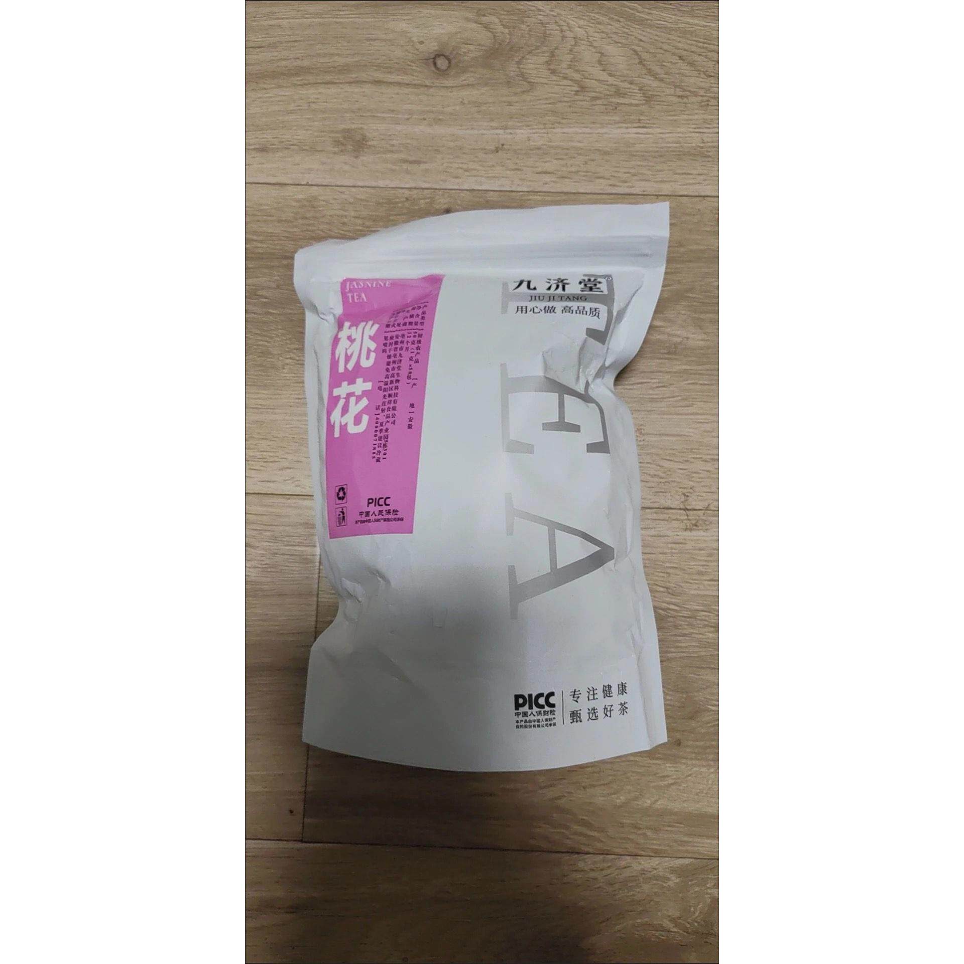 九济堂桃花泡水独立三角包花瓣花骨朵泡茶清新桃花正宗干桃花