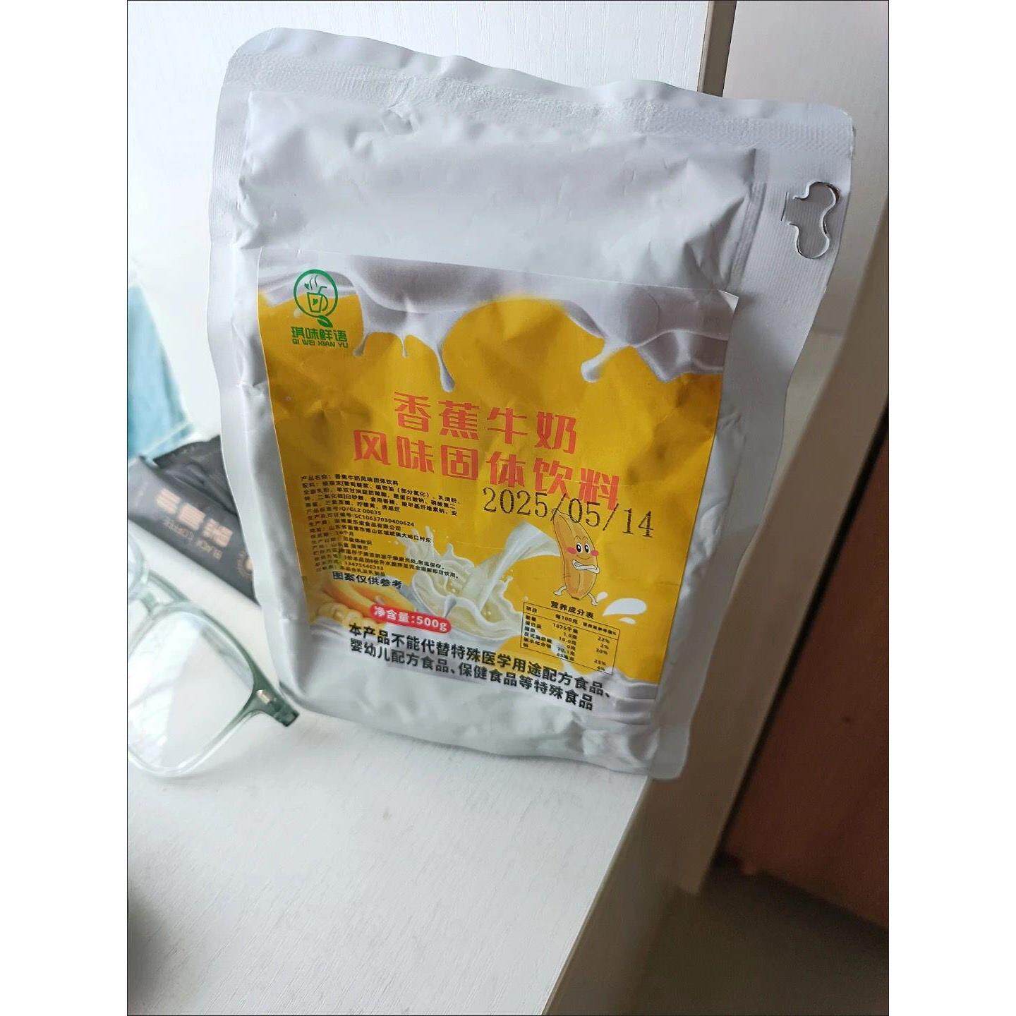 琪味鲜语香蕉牛奶粉商用奶茶速溶冲泡冲饮酒店餐饮学生早餐奶茶店