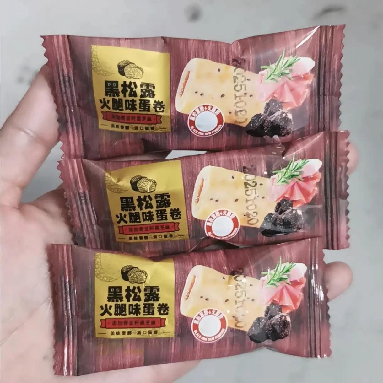 黑松露蛋卷酥脆咸香休闲零食手工鸡蛋卷解馋独立包装整箱