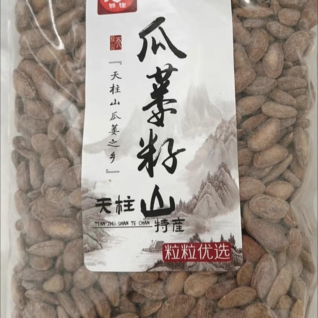 胖姐瓜蒌籽250g原味安徽瓜蒌子奶油味散装瓜蒌子原味非小包吊瓜子