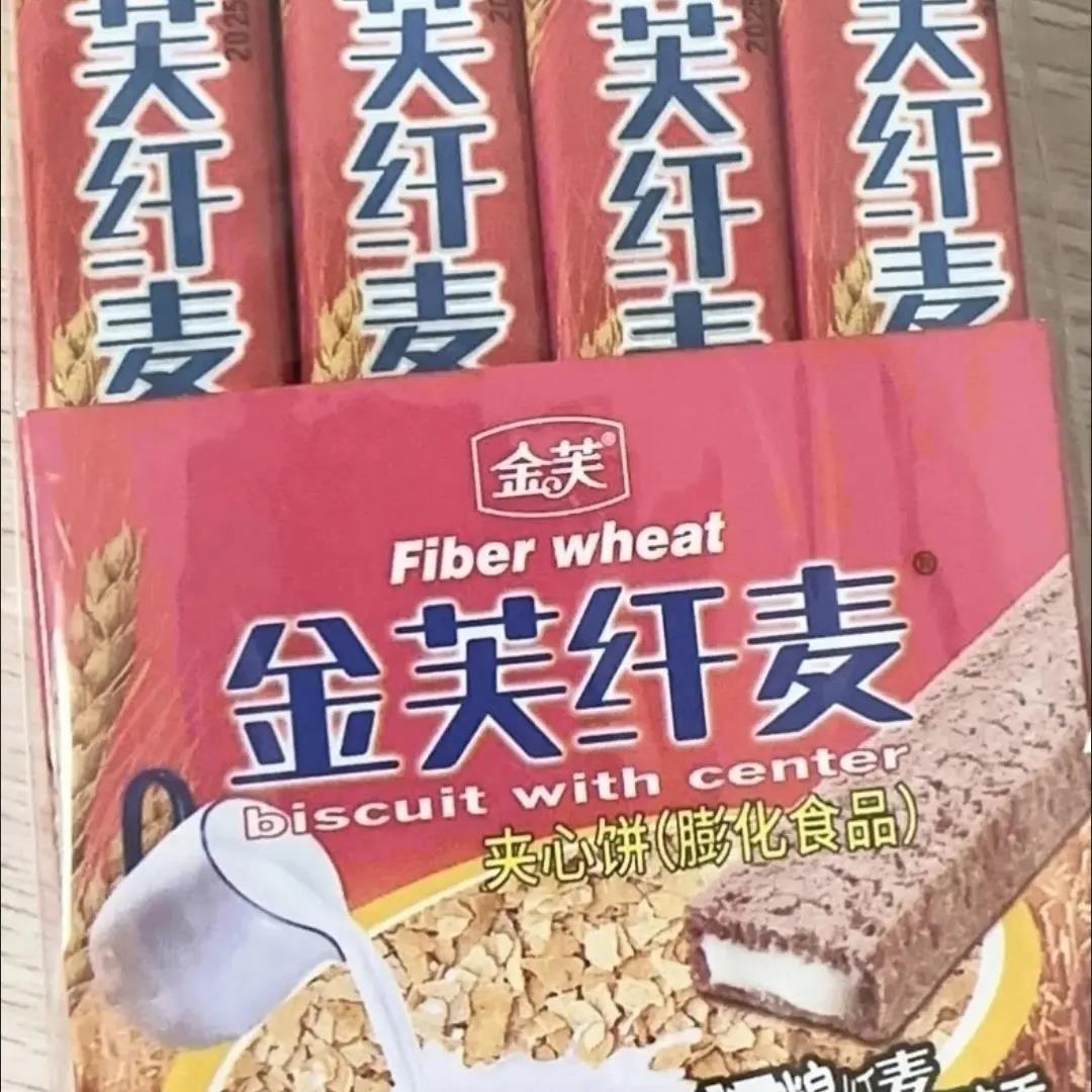 金芙纤麦夹心饼巧克力威化饼干长条儿童小零食品网红爆款休闲小吃