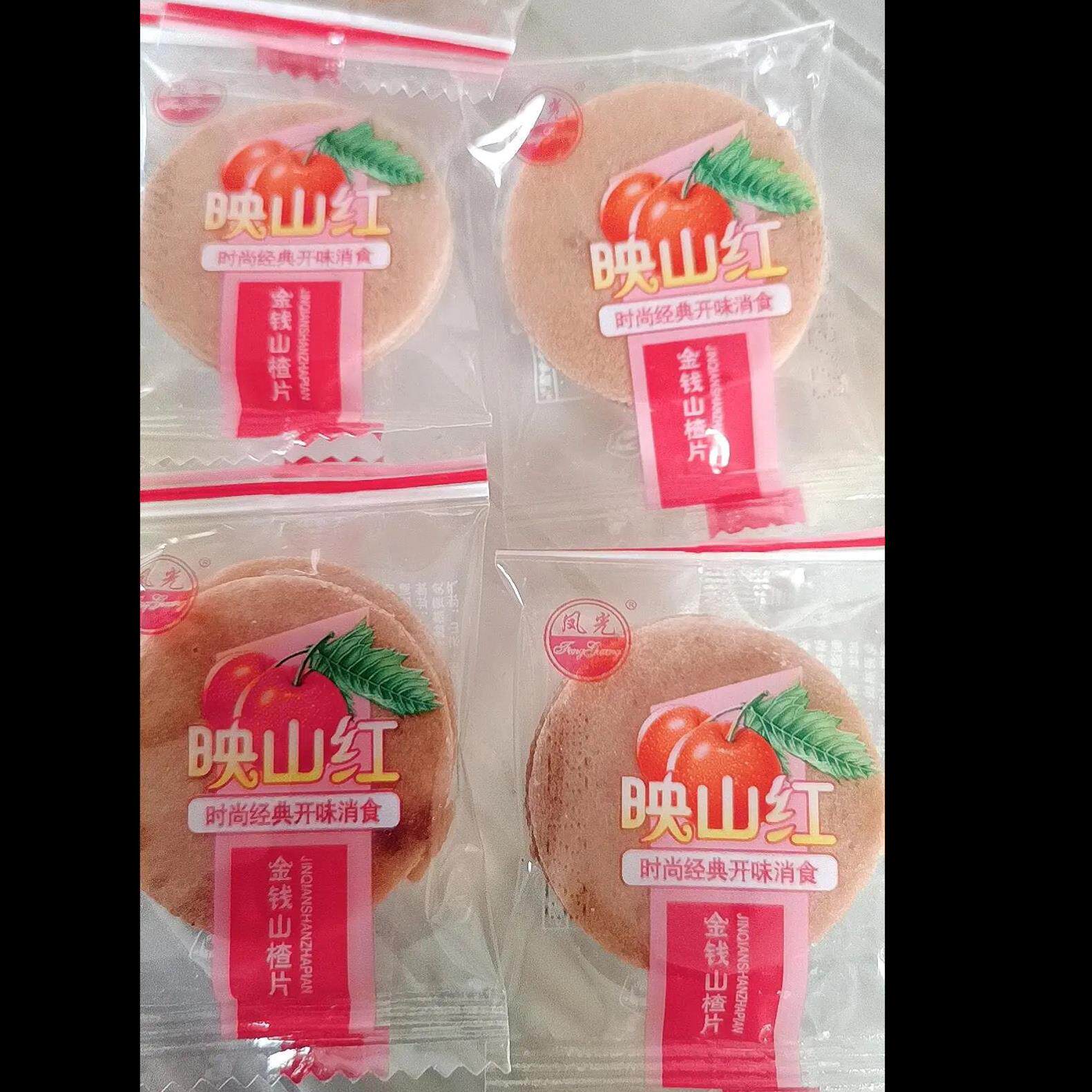 凤光独立包装山楂片小包装纯儿童山楂片零食袋装特产酸甜喜糖散装