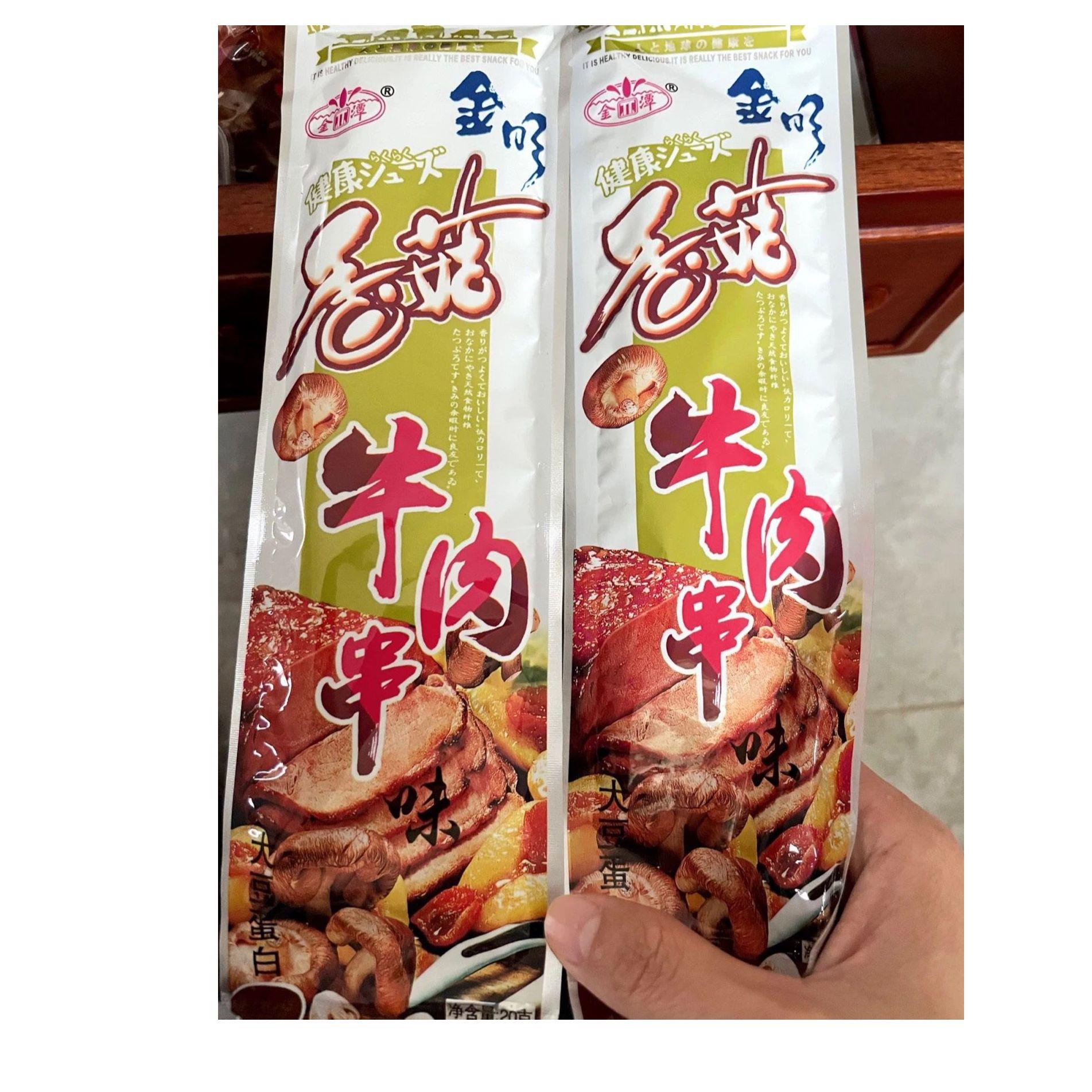 金潭80后怀旧零食香菇牛肉串味经典手撕牛肉五香味大豆蛋白素肉