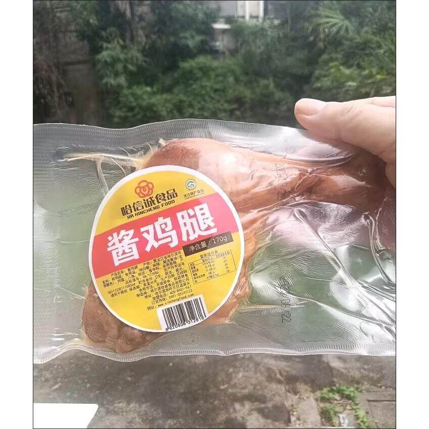 哈信诚东北熏烤鸡腿开袋即食鸡肉零食特产五香卤味手抓大鸡腿熟食