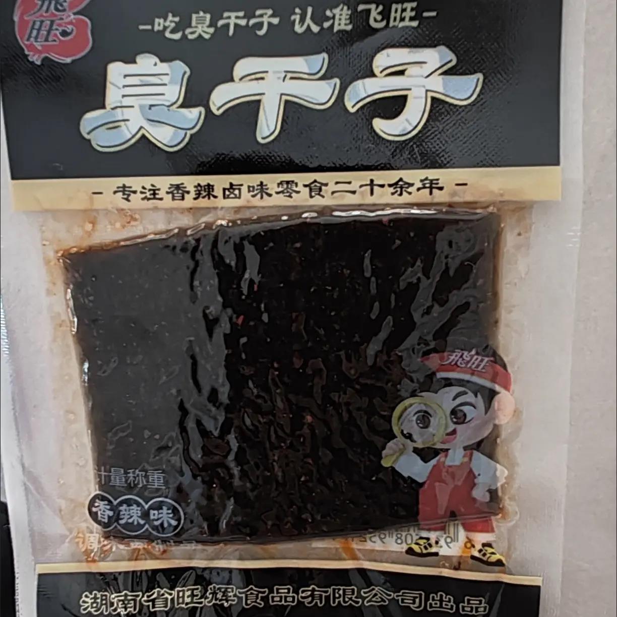 飞旺臭干子散称袋香辣麻辣辣条儿时童年回忆校园零食湖南特产