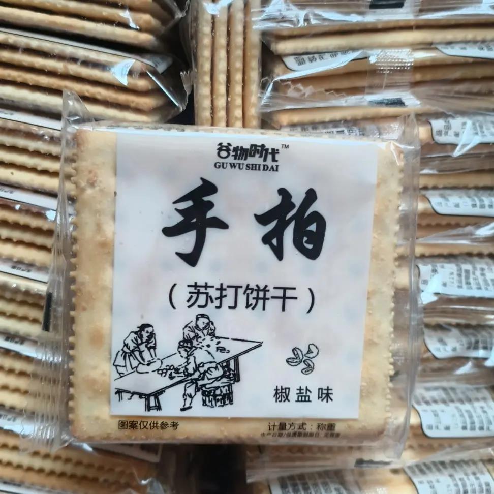 手拍苏打饼干梳打咸味低养食品胃整箱代餐香葱味椒盐味脂小吃零食