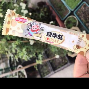 福派园老式咸牛轧糖手工花生牛轧糖怀旧童年儿童小吃零食软糖果