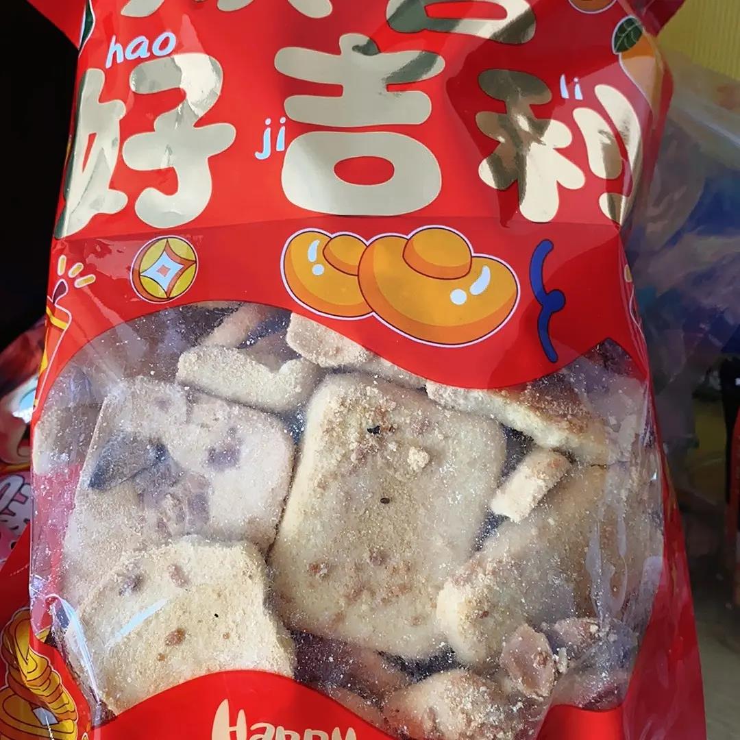 网红手工烤馍片饼干咸香酥脆饱腹解馋休闲零食代餐食品
