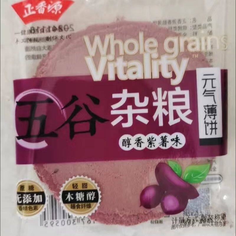 正香源 正香源五谷杂粮饼干孕妇零食健康无添加蔗糖控减卡脂薄