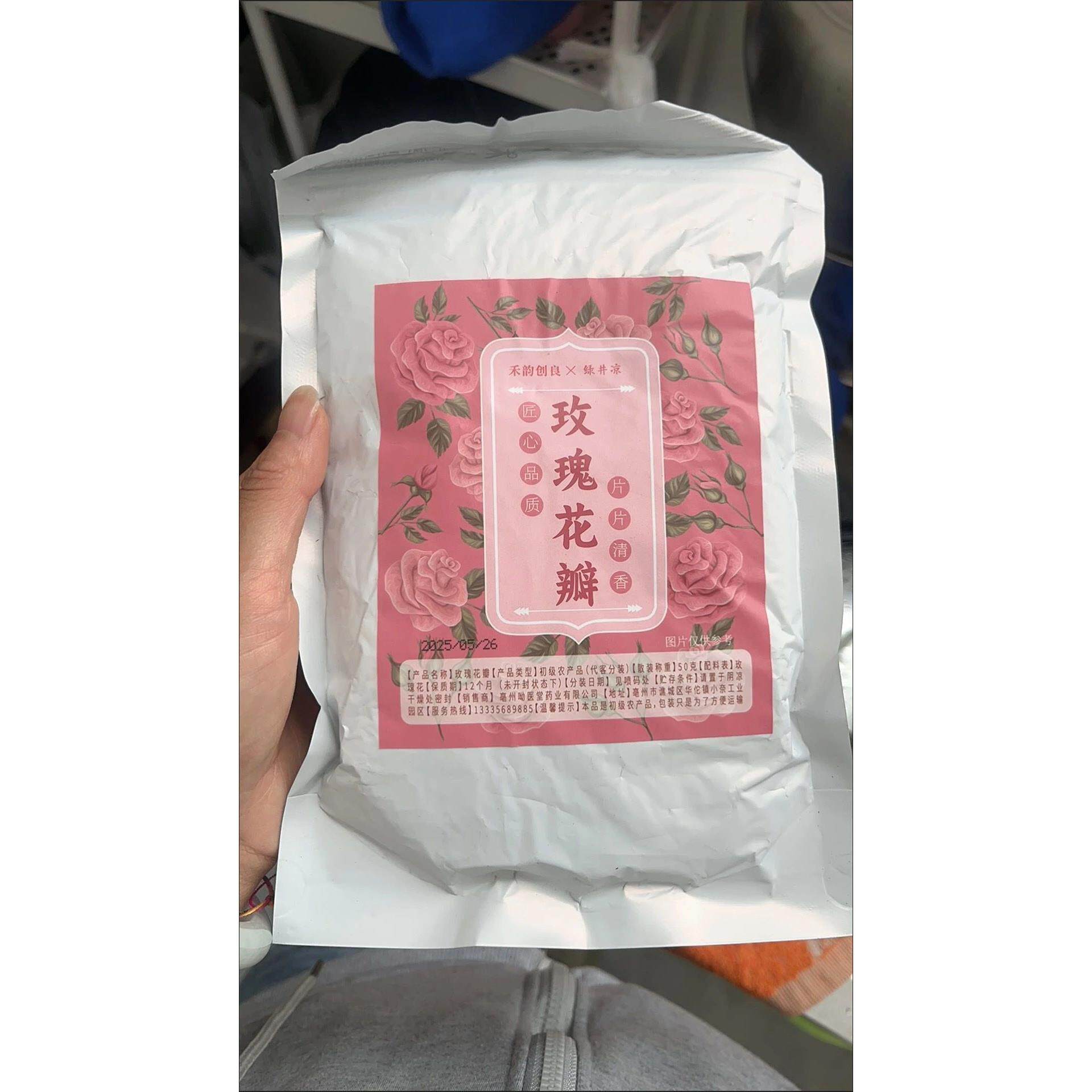 禾韵良创玫瑰花瓣平阴食用重瓣红玫瑰干净无硫玫瑰花碎泡水花草茶