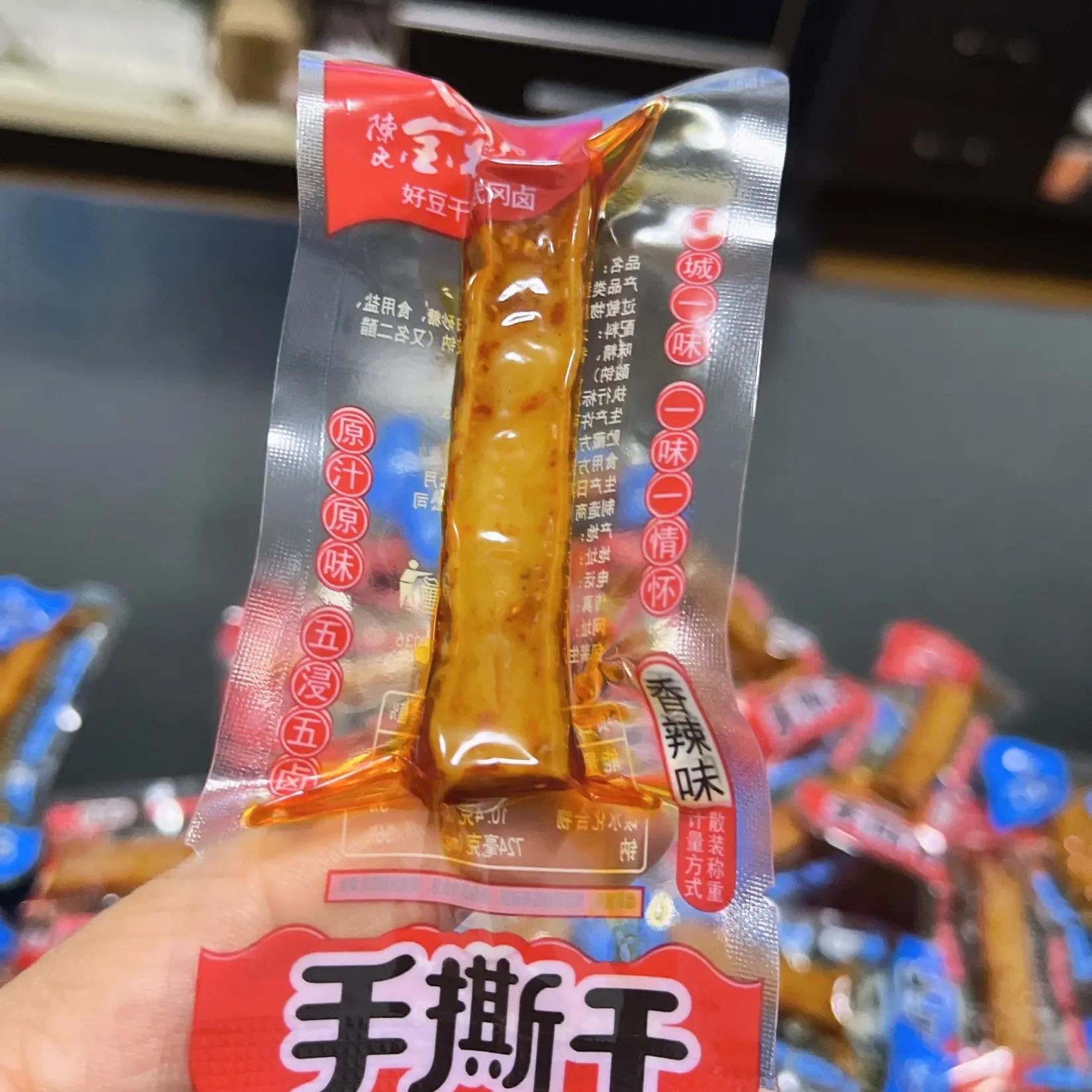 湖南特产豆干香辣豆腐干麻辣零食五香独立休闲小包装小吃食品