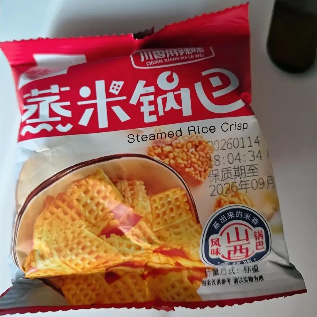 兆辉蒸米休闲花椒锅巴混装零食小包装解馋孜然酱香麻辣整箱