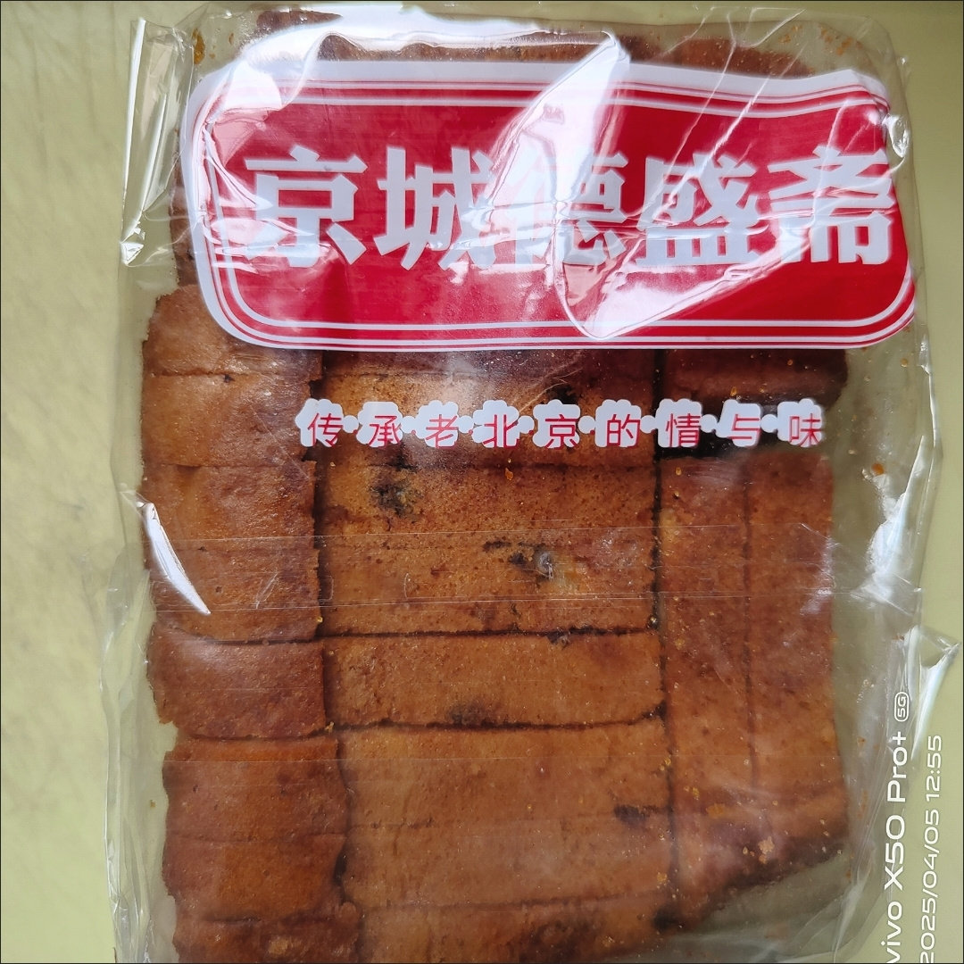 京德盛斋传统切片核桃蛋糕核布糕500g营养早餐休闲零食点心小吃