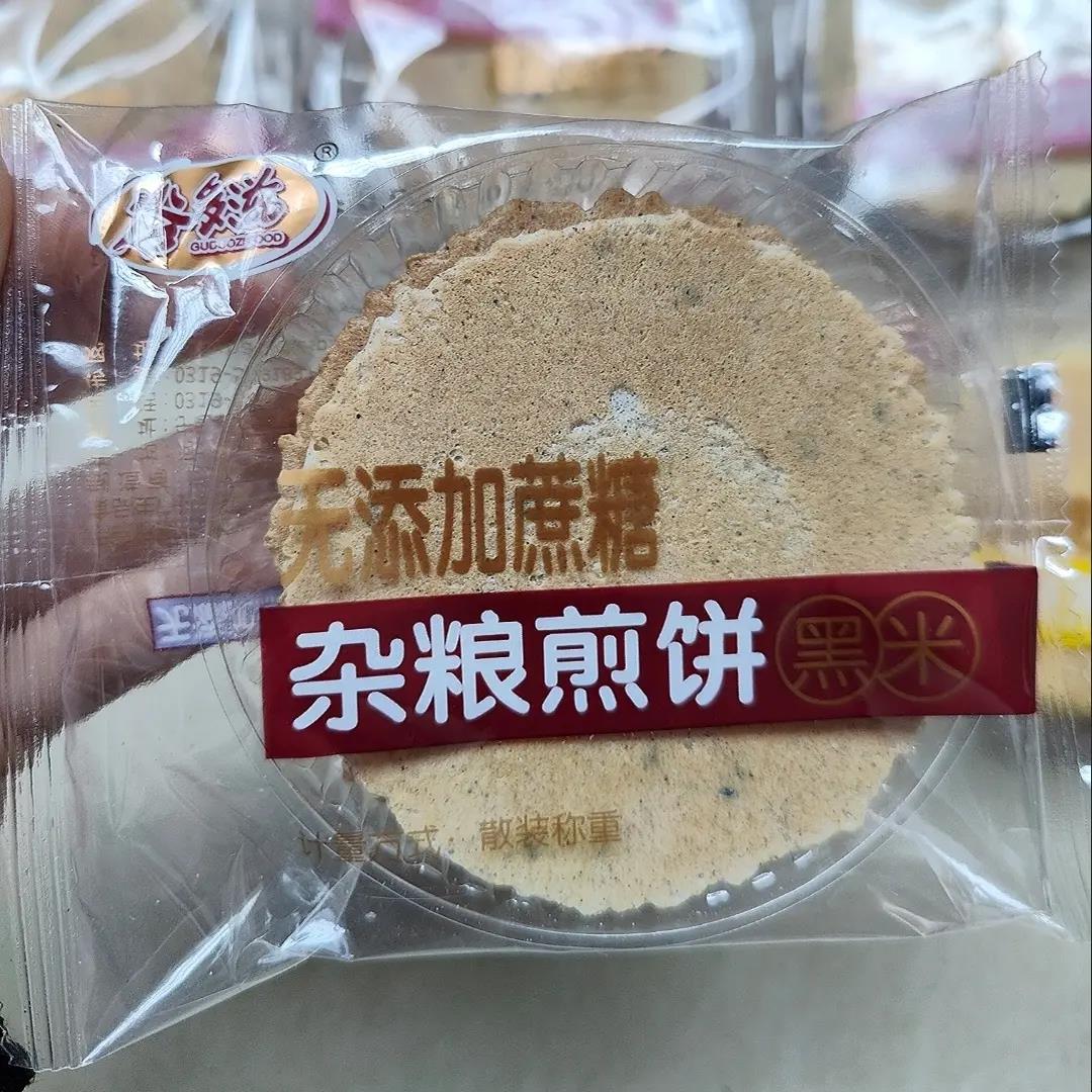 谷多滋无添加蔗糖杂粮煎饼薄脆饼干休闲零食独立包装三种口味退
