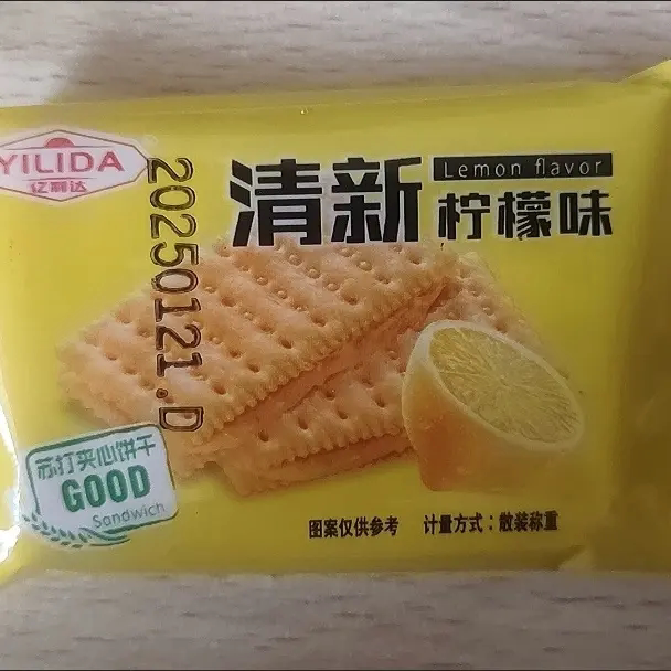 亿利达0反式脂肪酸】清新夹心饼干柠檬味草莓味休闲网红早餐饼一