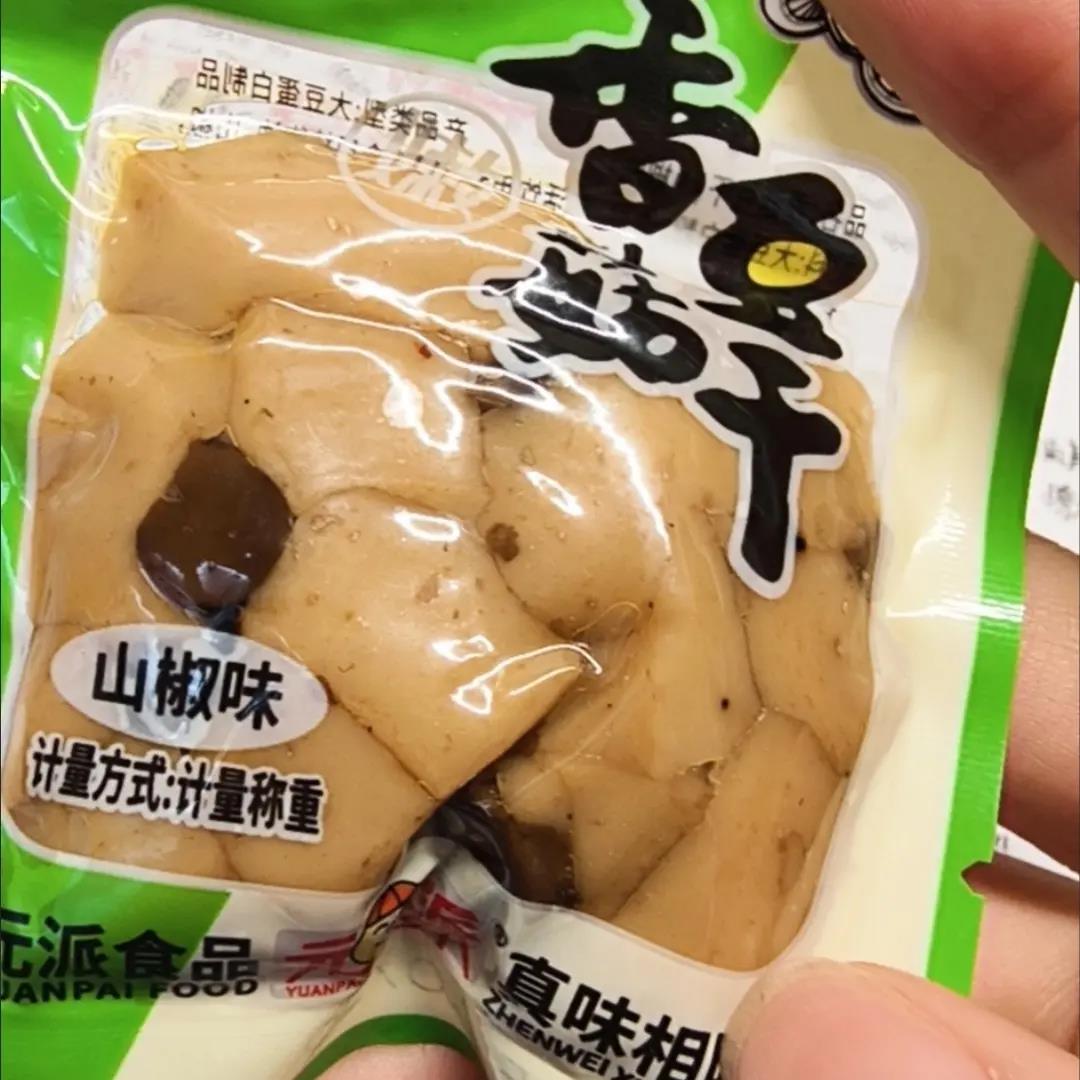 客熹香菇嫩豆干豆腐干零食小包装五香麻辣休闲零食散装小吃豆干